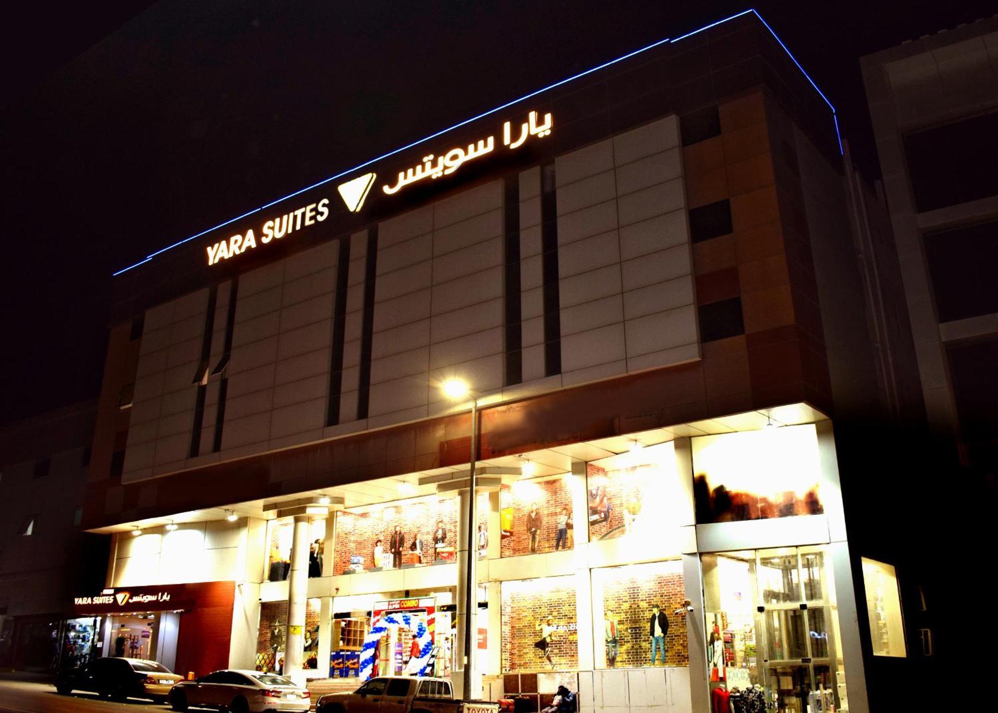 Yara Suites Büreyde Dış mekan fotoğraf